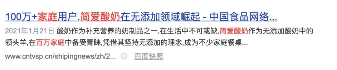 从乳业后浪到新消费宠儿，简爱酸奶做对了什么？