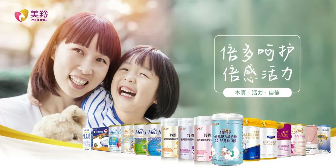 红星美羚更新招股说明书,披露了2020年的营收、净利润等情况……