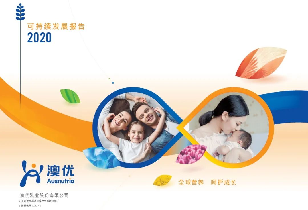 过去一周，伊利、蒙牛、光明、卫岗……都有哪些大事发生？