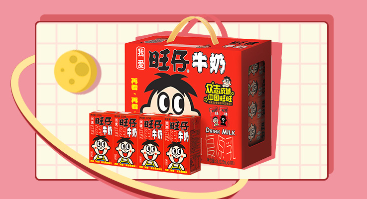 增长率11.3%,收益重回百亿!旺仔牛奶如何做到的?
