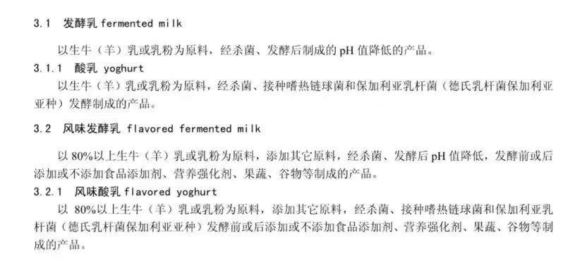 如何引导消费者正确选择牛奶产品？这些常识要知道！