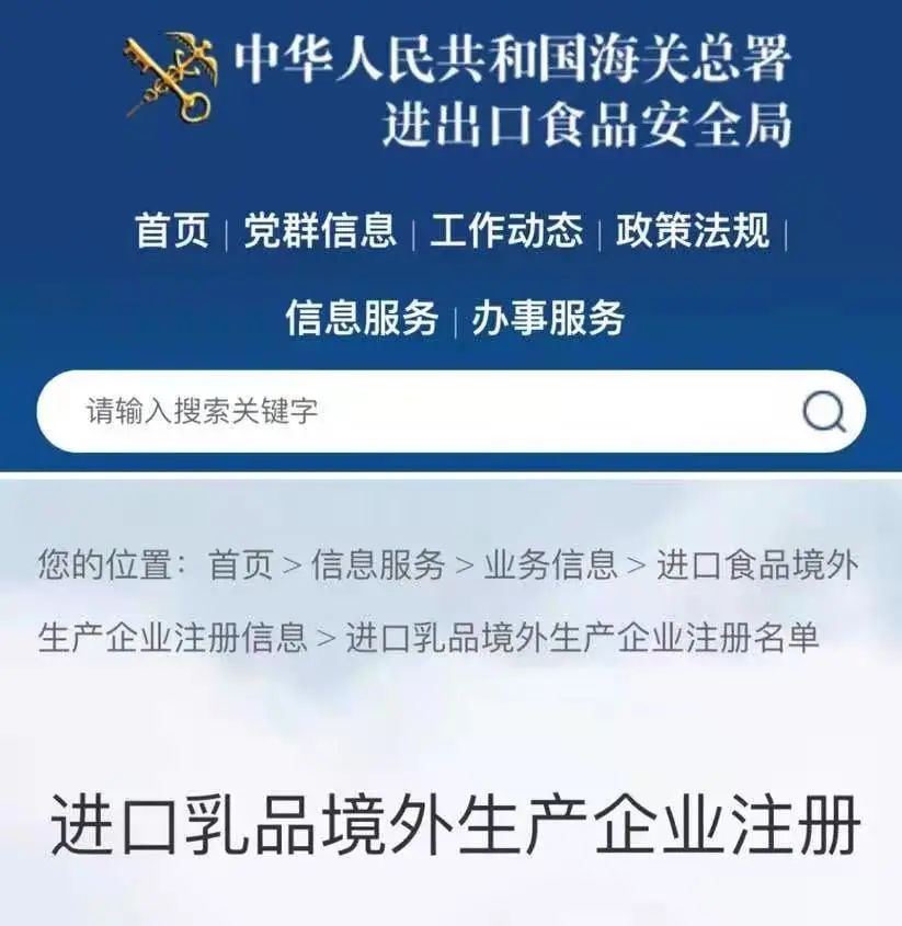 如何引导消费者正确选择牛奶产品？这些常识要知道！
