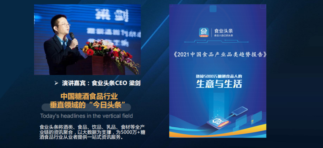 千家主流经销商与您相约郑州，共赴河南全渠道增长大会！