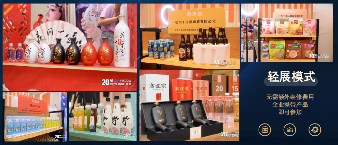 千家主流经销商与您相约郑州，共赴河南全渠道增长大会！