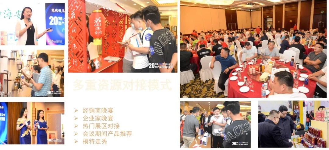 千家主流经销商与您相约郑州，共赴河南全渠道增长大会！