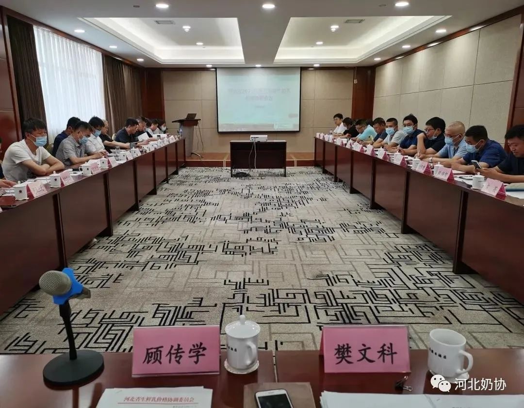 伊利、现代牧业、完达山……过去一周，乳业圈有哪些大事？