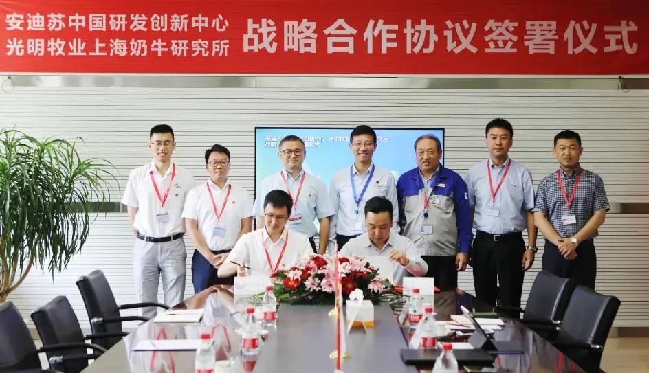 伊利、现代牧业、完达山……过去一周，乳业圈有哪些大事？