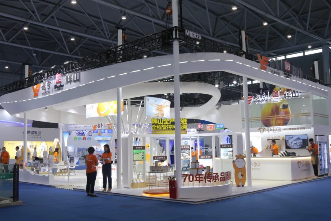 新产品、新IP！越秀辉山携手风行、长城齐聚奶业盛会！