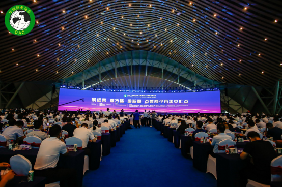 第十二届中国奶业大会成功举办，都有哪些新亮点？