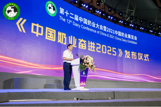 第十二届中国奶业大会成功举办，都有哪些新亮点？