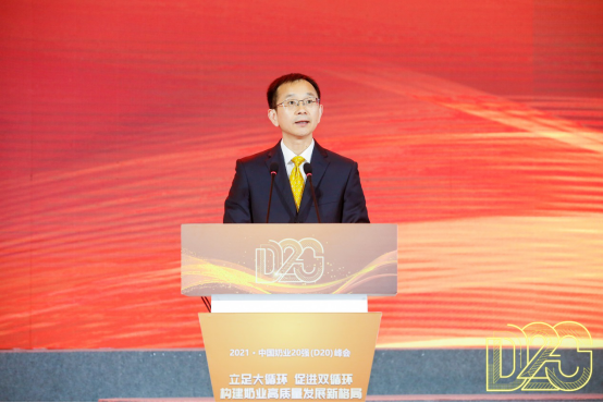 中国奶业20强齐聚，D20峰会释放了哪些行业信号？