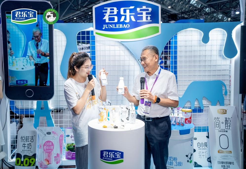 D20峰会:君乐宝以全产业链研发创新助力奶业振兴!