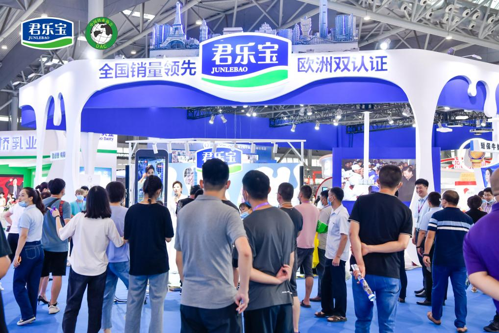 D20峰会:君乐宝以全产业链研发创新助力奶业振兴!