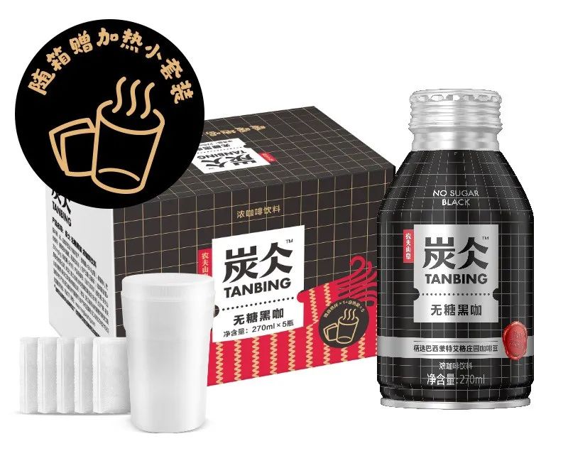 啥都能自热！咖啡、牛奶、功能饮料…都要来分暖饮一杯羹！