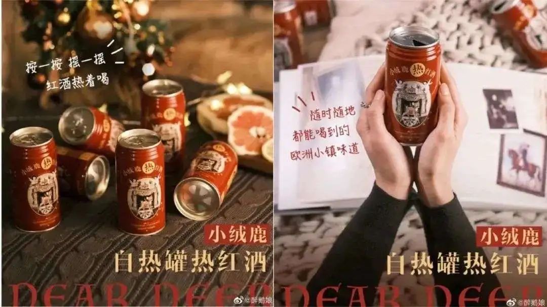 啥都能自热！咖啡、牛奶、功能饮料…都要来分暖饮一杯羹！