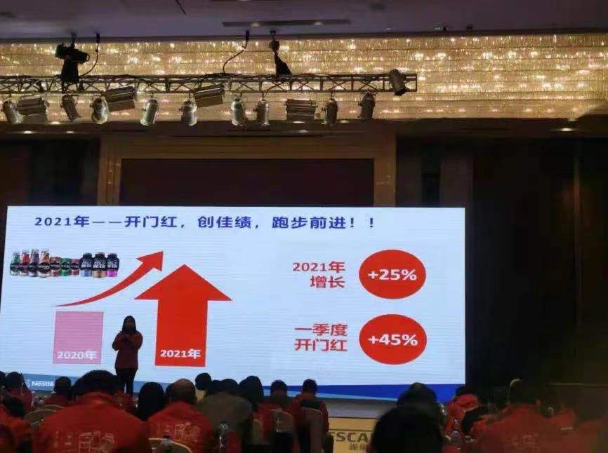 喊出“重回百亿目标”,银鹭加速布局豆奶和植物奶市场!