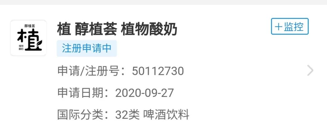 喊出“重回百亿目标”,银鹭加速布局豆奶和植物奶市场!