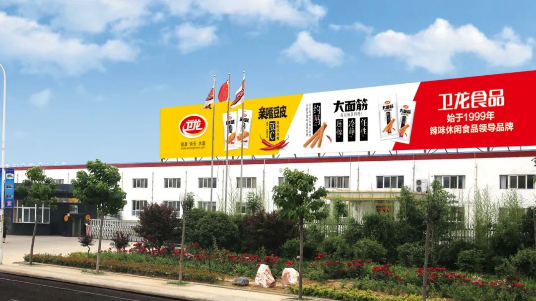 辣条一哥上市难