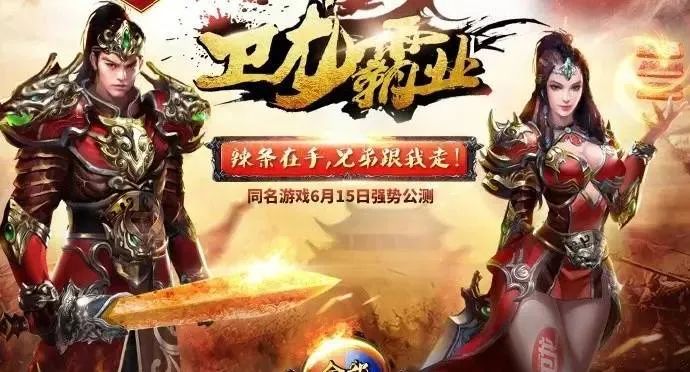 辣条一哥上市难