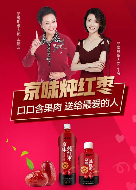 《有翡》10天破10亿播放，幕后赢家还有这款饮料新品！