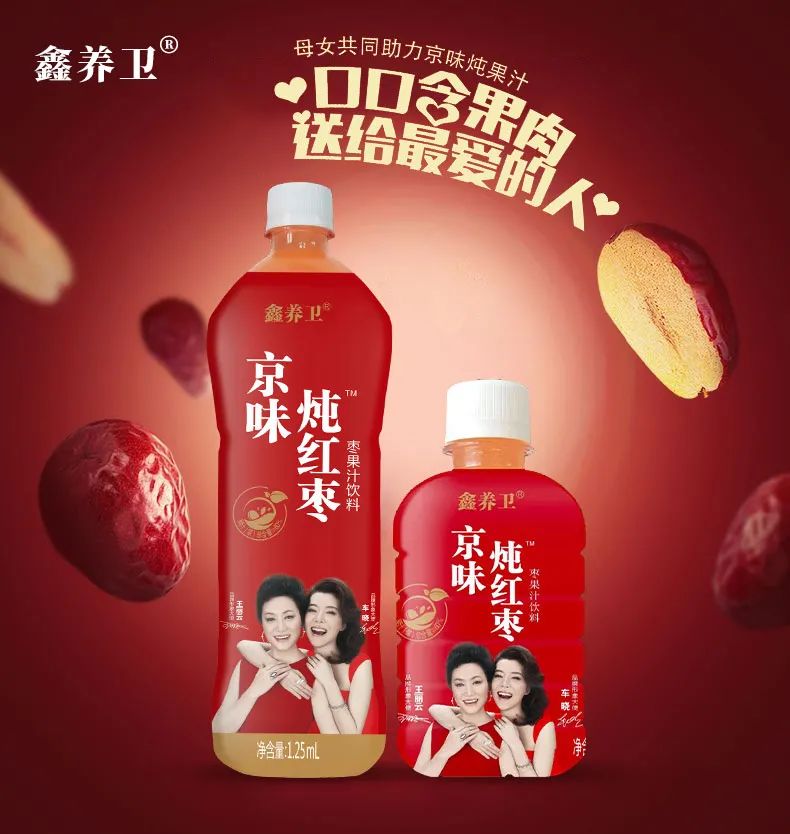 《有翡》10天破10亿播放，幕后赢家还有这款饮料新品！