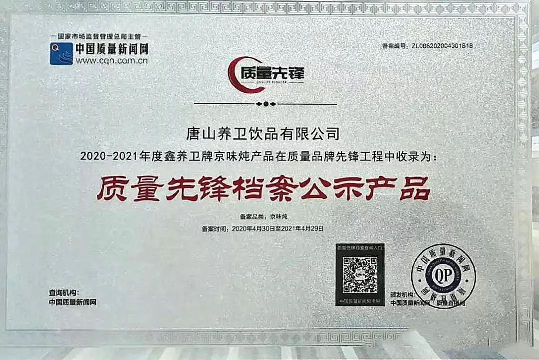 《有翡》10天破10亿播放，幕后赢家还有这款饮料新品！