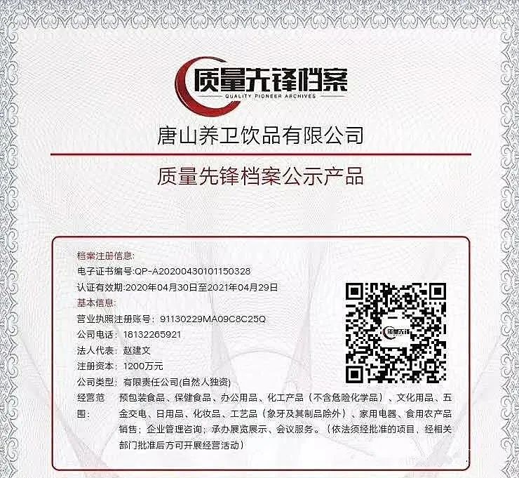 《有翡》10天破10亿播放，幕后赢家还有这款饮料新品！