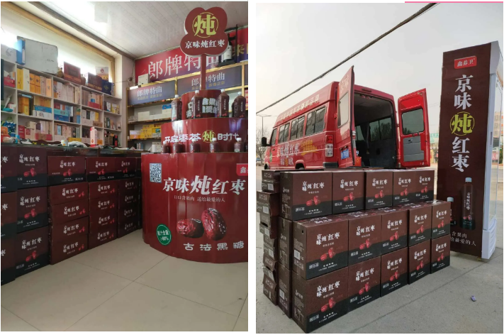 《有翡》10天破10亿播放，幕后赢家还有这款饮料新品！