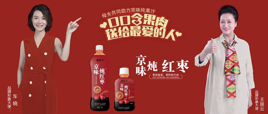 《有翡》10天破10亿播放，幕后赢家还有这款饮料新品！