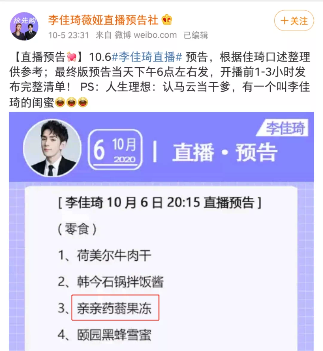 蒟蒻、炭仌、茶π…这些食品为啥要起“读不出来”的名字？