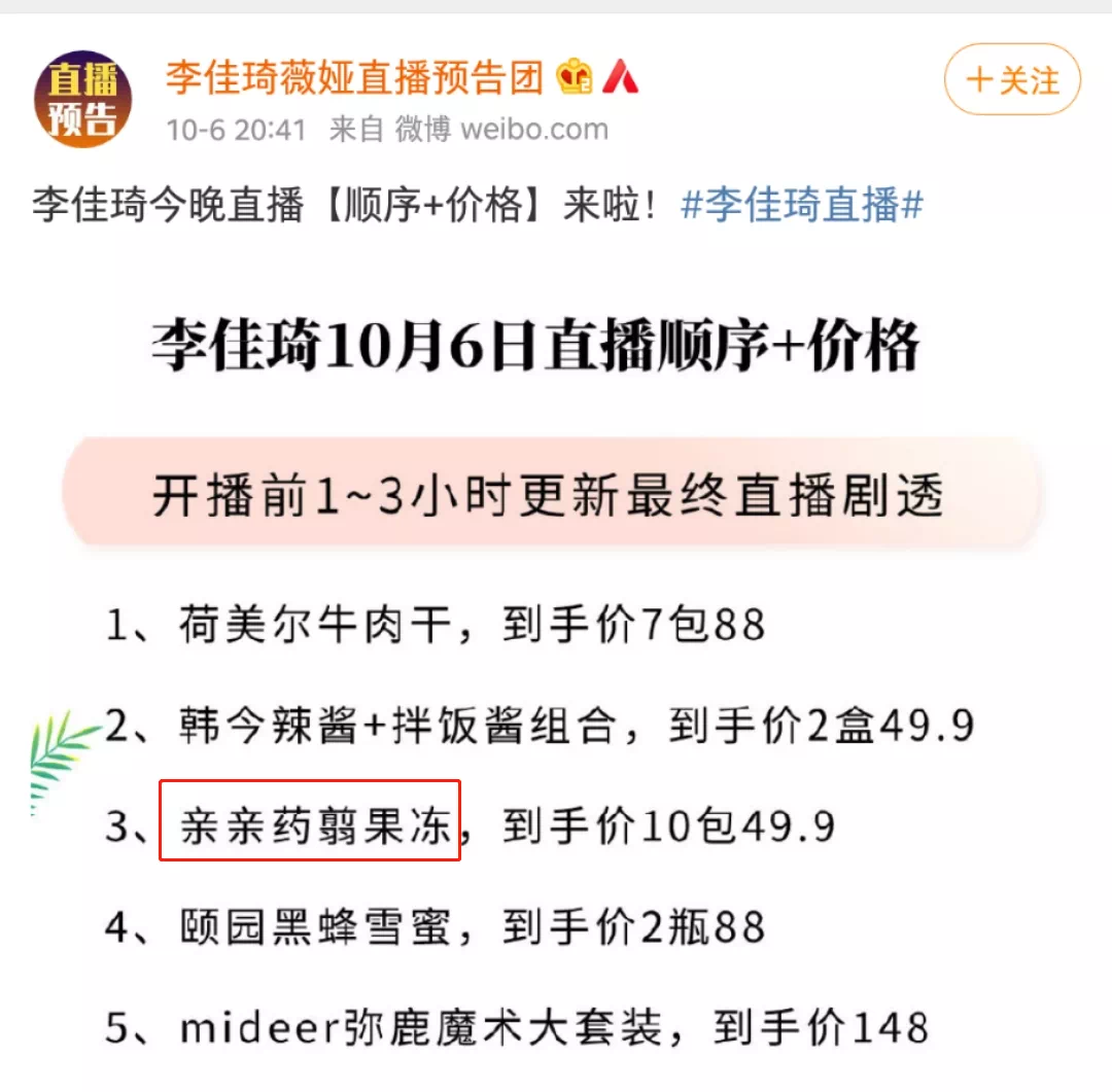 蒟蒻、炭仌、茶π…这些食品为啥要起“读不出来”的名字？