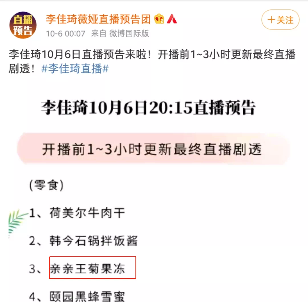 蒟蒻、炭仌、茶π…这些食品为啥要起“读不出来”的名字？
