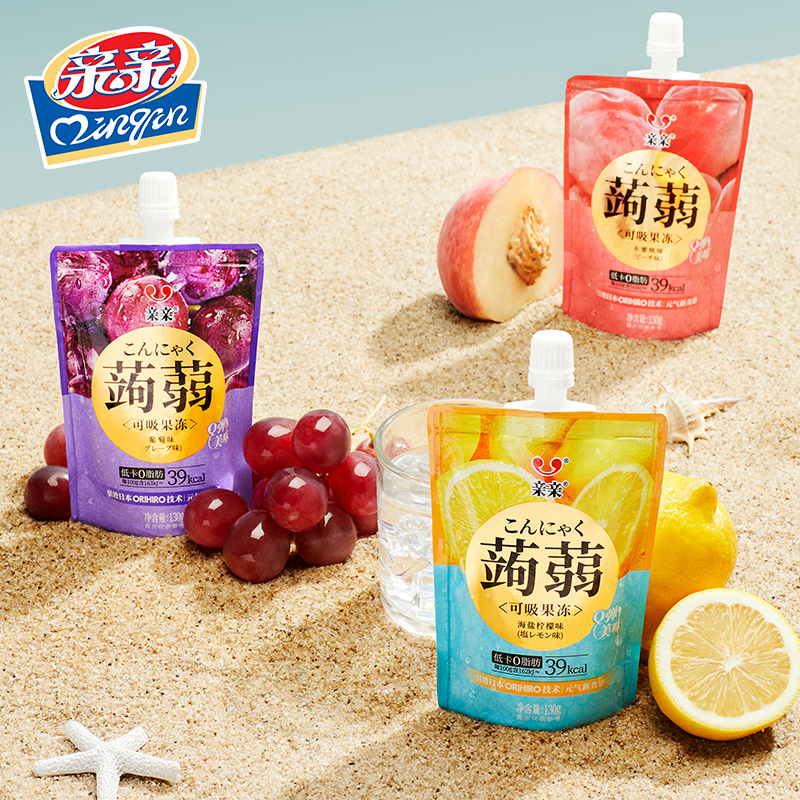 蒟蒻、炭仌、茶π…这些食品为啥要起“读不出来”的名字？