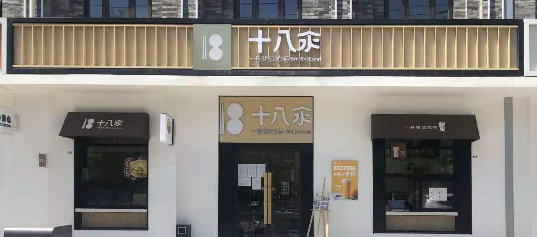 蒟蒻、炭仌、茶π…这些食品为啥要起“读不出来”的名字？