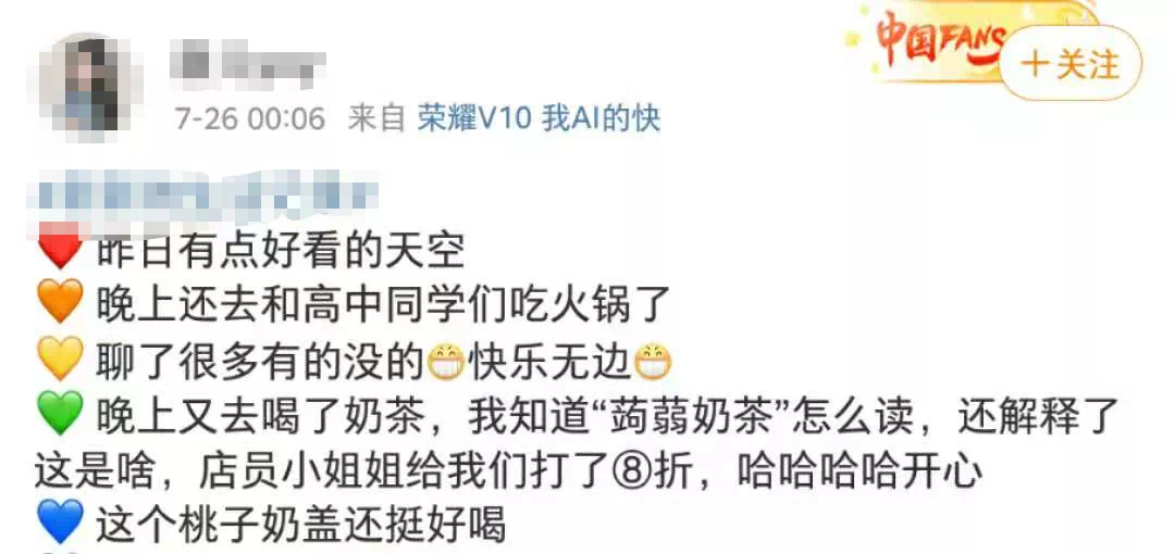 蒟蒻、炭仌、茶π…这些食品为啥要起“读不出来”的名字？
