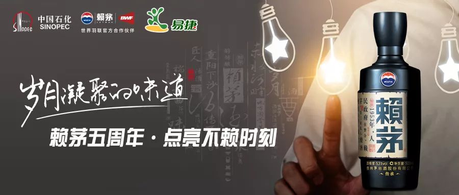 依托易捷2.7万家门店，中石化还能在食品圈怎么玩？