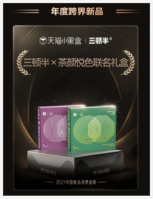 2020天猫年度新品TOP100出炉，这些品牌上榜！