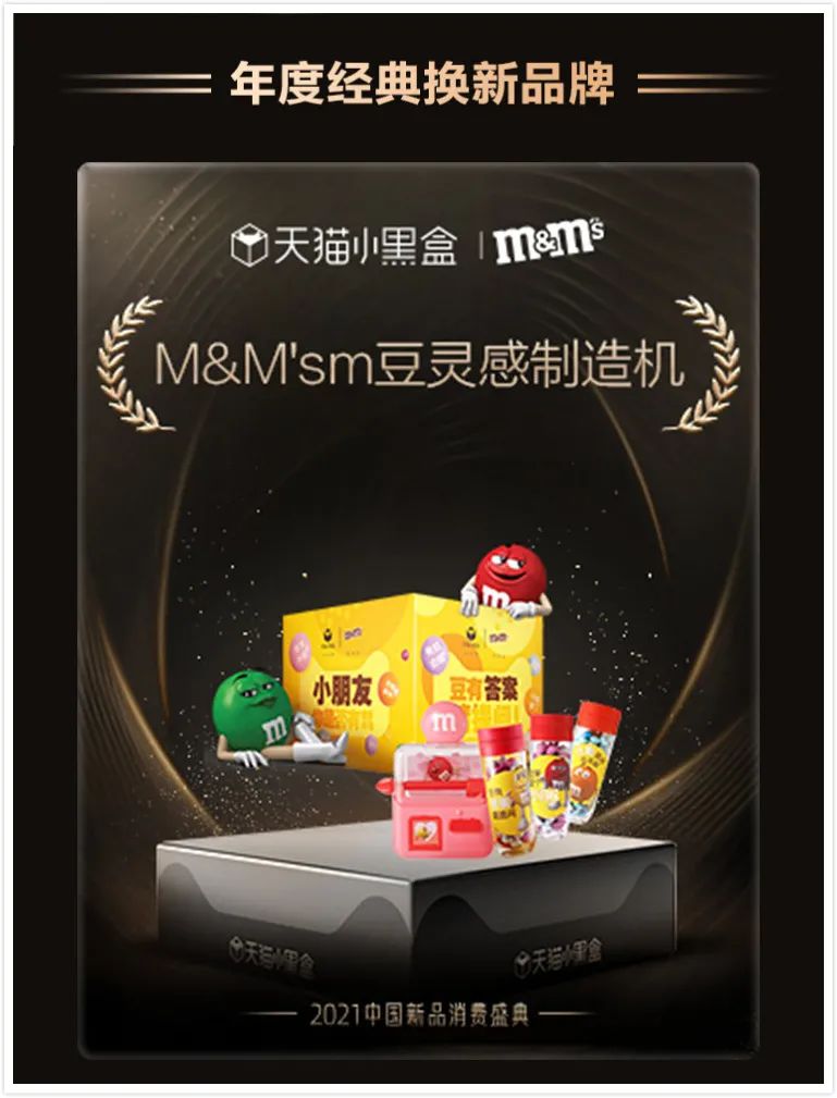 2020天猫年度新品TOP100出炉，这些品牌上榜！