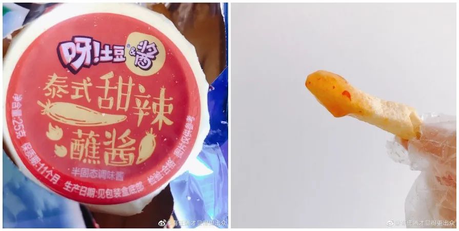 10亿单品好丽友“呀!土豆”推新,一包四吃是噱头还是创新?