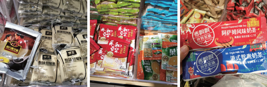 从辣条到奶茶， “万物”皆可散称！