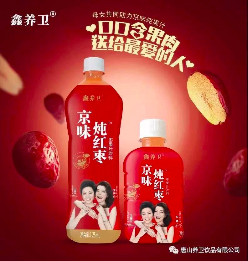 炖类饮品大战一触即发，谁将赢得这场战局？