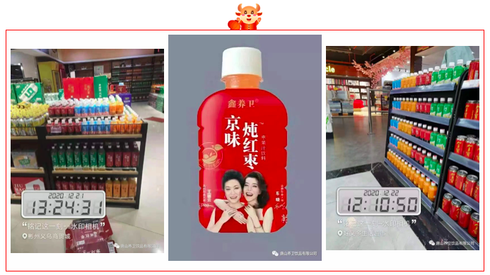 炖类饮品大战一触即发，谁将赢得这场战局？