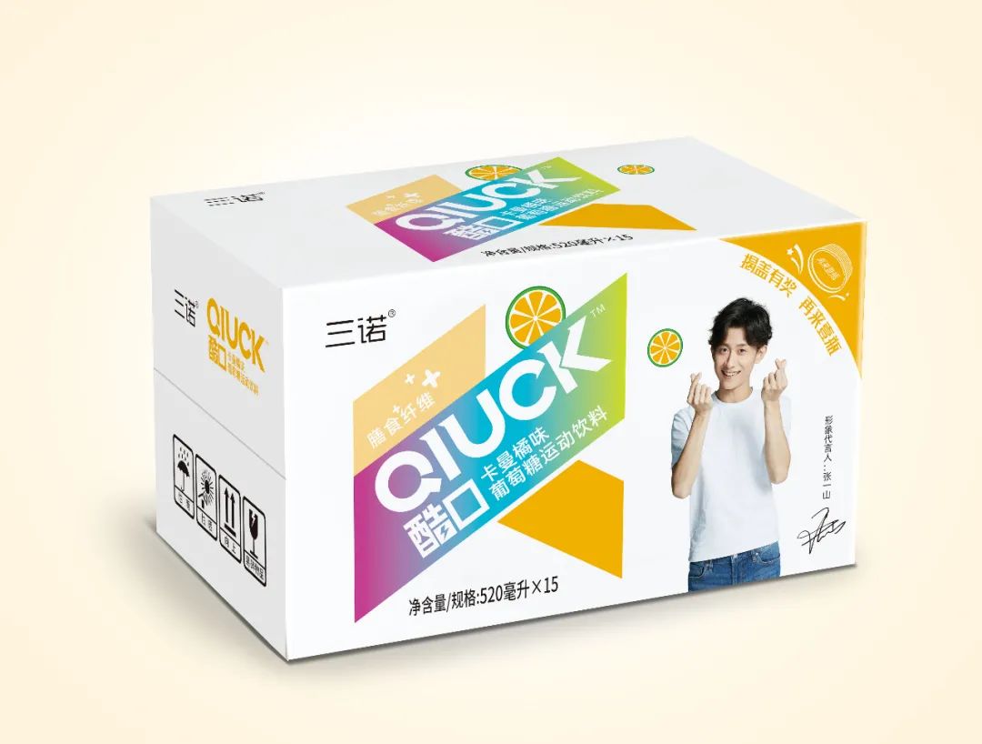 三诺集团携手张一山,开启葡萄糖饮品“膳食纤维+”时代!