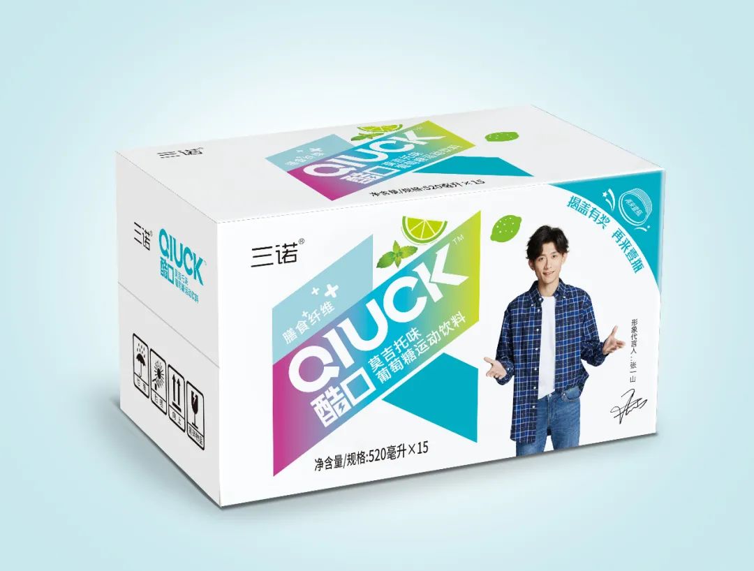 三诺集团携手张一山,开启葡萄糖饮品“膳食纤维+”时代!