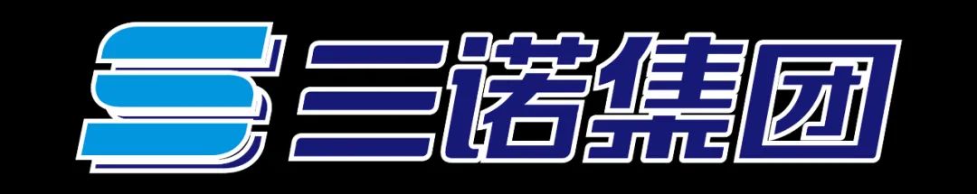 三诺集团携手张一山,开启葡萄糖饮品“膳食纤维+”时代!