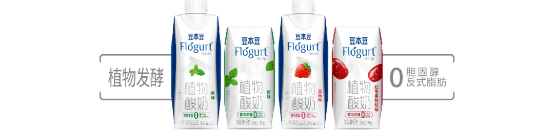 达利推豆本豆植物酸奶，掀2021植物基发展高潮