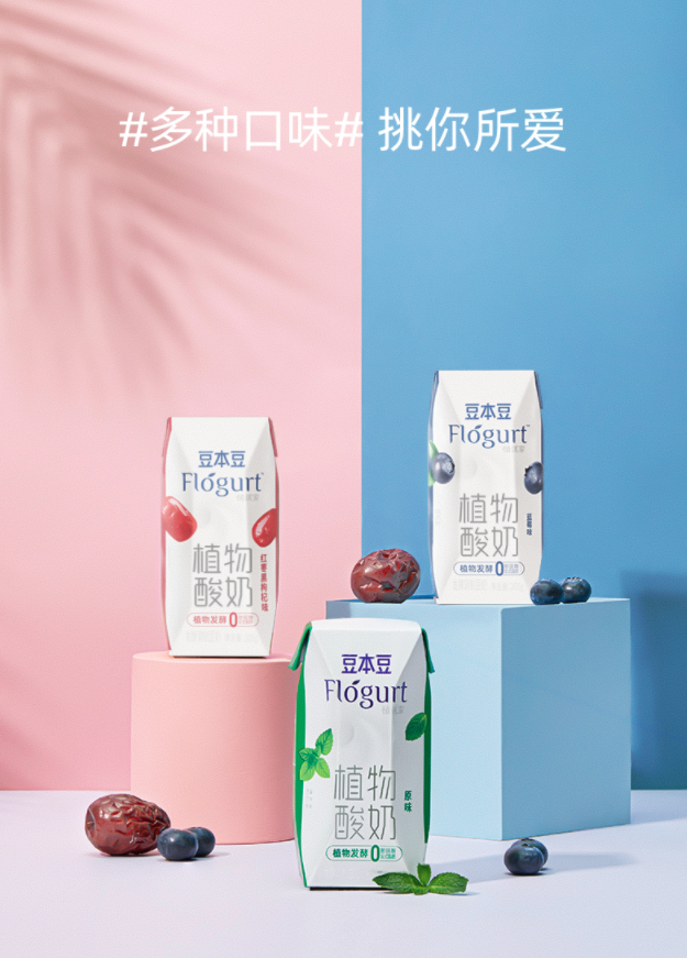 达利推豆本豆植物酸奶，掀2021植物基发展高潮