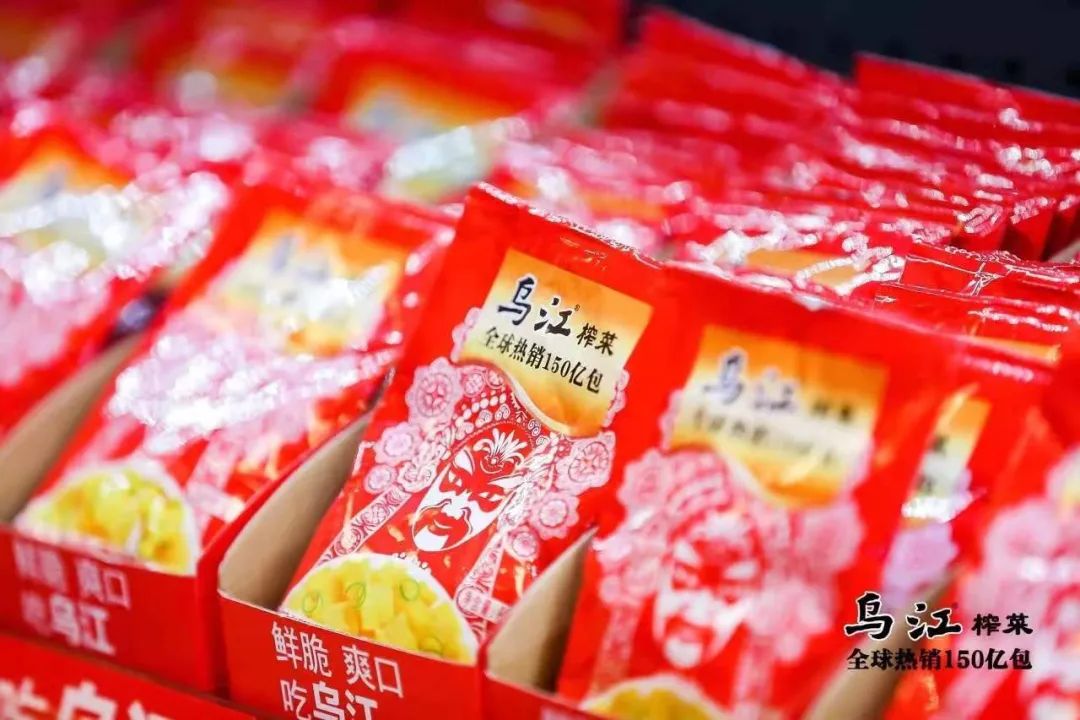 市值突破300亿,2021乌江榨菜还要这么变……