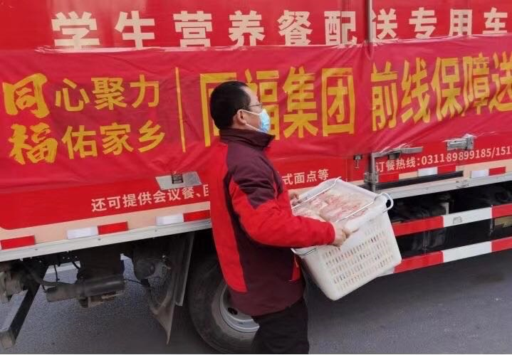 点赞!河北战“役”,同福、伊利、自嗨锅、金沙河在行动…..