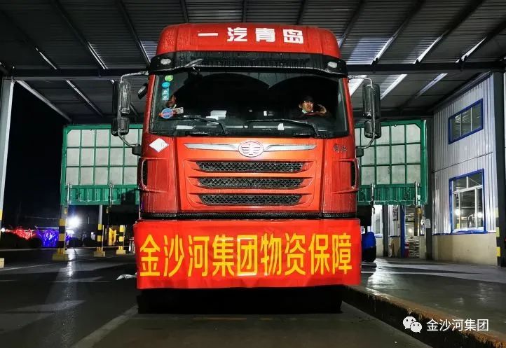 点赞!河北战“役”,同福、伊利、自嗨锅、金沙河在行动…..